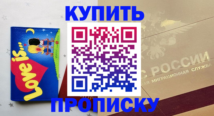 форма 3 в Грозном